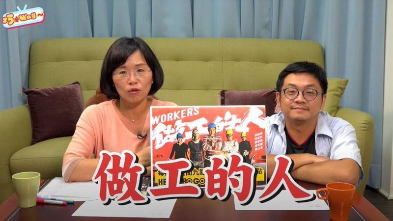 影／夯劇解密…蘇巧慧工地術語難不倒