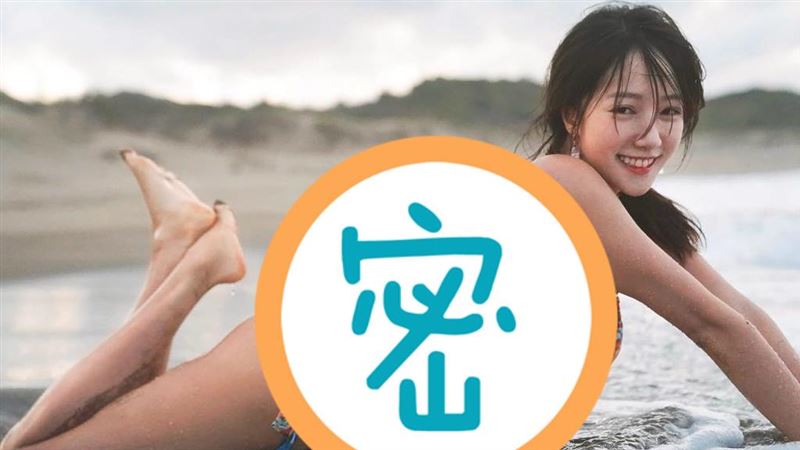 「巨乳版雪芙」鄉民狂讚：清純又邪惡
