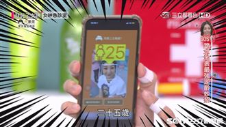 42歲秒變25歲少女 超強逆齡術曝