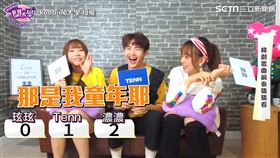 ▲「Koobii鬧大學」挑戰2009-2020年韓劇OST的猜歌。（圖／Koobii鬧大學）