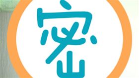  蚊子,橡皮筋,噴血,Dcard