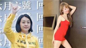 小燈泡媽 王婉諭 T妹 圖/臉書