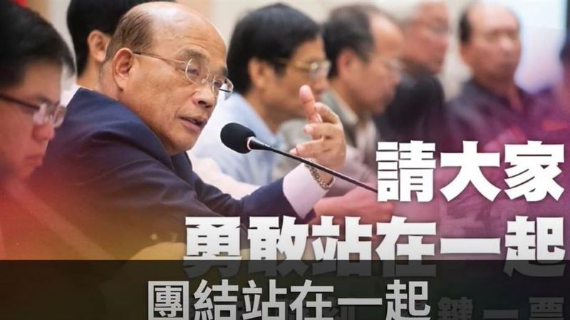 她爆蘇貞昌去年一鞠躬：真的讓人掉淚