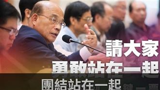她爆蘇貞昌去年一鞠躬:真的讓人掉淚