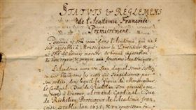 法蘭西學院宣布武漢肺炎是陰性。（圖／翻攝自Académie française官網）

http://www.academie-francaise.fr/les-immortels/les-quarante-aujourdhui