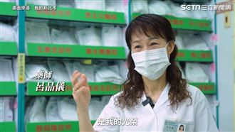 前線藥師真心話　曾失眠大概2、3天