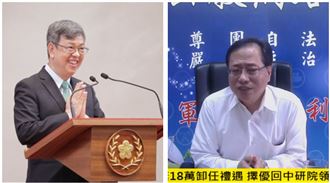 李來希再狂言…批陳建仁X子又要貞節