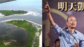 韓國瑜擬登東沙群島(組合圖)