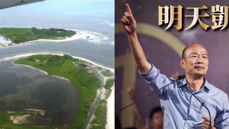 韓國瑜不忍了！竟出招擬登東沙槓中國