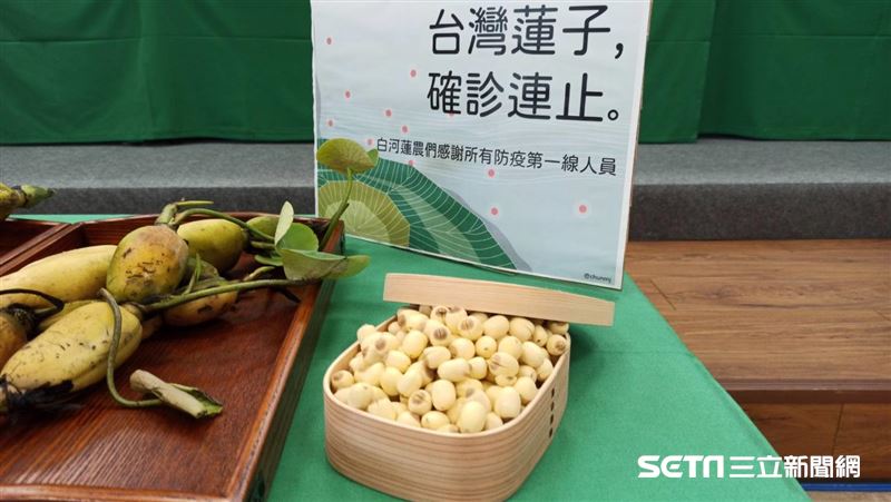指揮中心出現蓮子　取諧音：確診連止