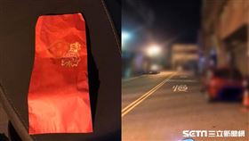 奠儀被撿走她急尋，怕對你不吉利／陶小姐授權提供