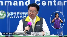 WHO拒台灣關鍵　吳釗燮：2005年與中國秘密備忘錄（圖／翻攝自
衛生福利部疾病管制署YouTube）