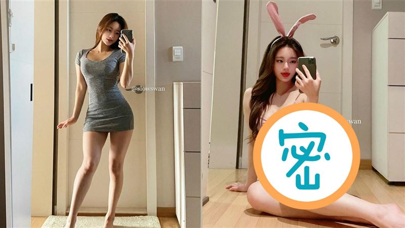 老師沒穿褲子　渾圓美尻半顆掉出超辣
