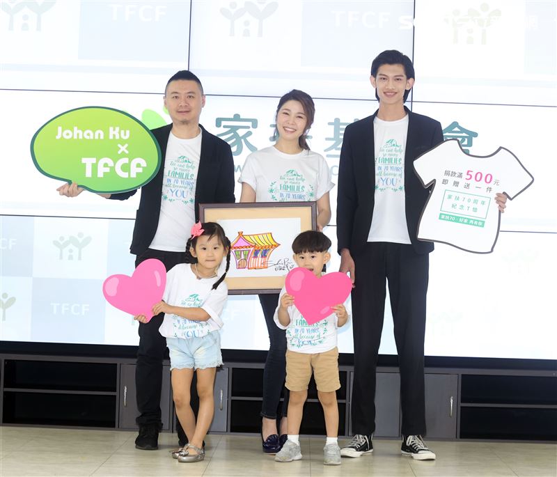 愛心大使白家綺、服裝設計師古右文、時裝走秀模特兒黃威軒，出席「家扶70、好家再有你」。（記者邱榮吉/攝影）