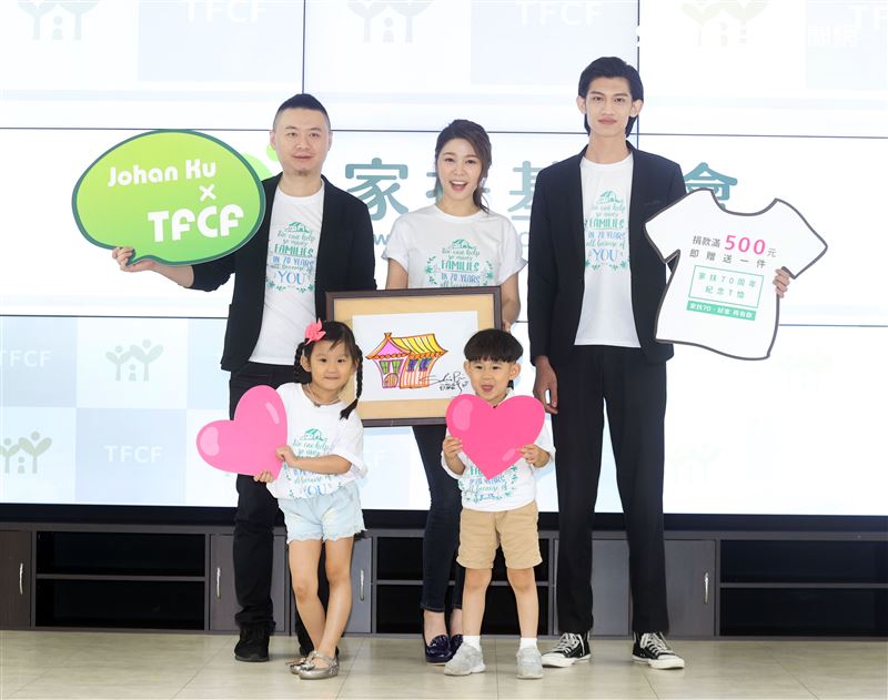 愛心大使白家綺、服裝設計師古右文、時裝走秀模特兒黃威軒，出席「家扶70、好家再有你」。（記者邱榮吉/攝影）