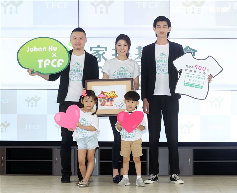 愛心大使白家綺、服裝設計師古右文、時裝走秀模特兒黃威軒，出席「家扶70、好家再有你」。（記者邱榮吉/攝影）