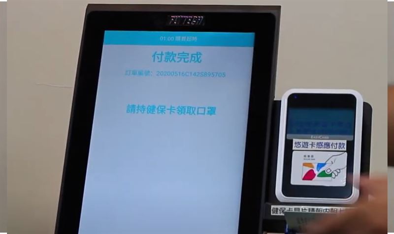 藥師小幫手默默上線　30秒現領口罩