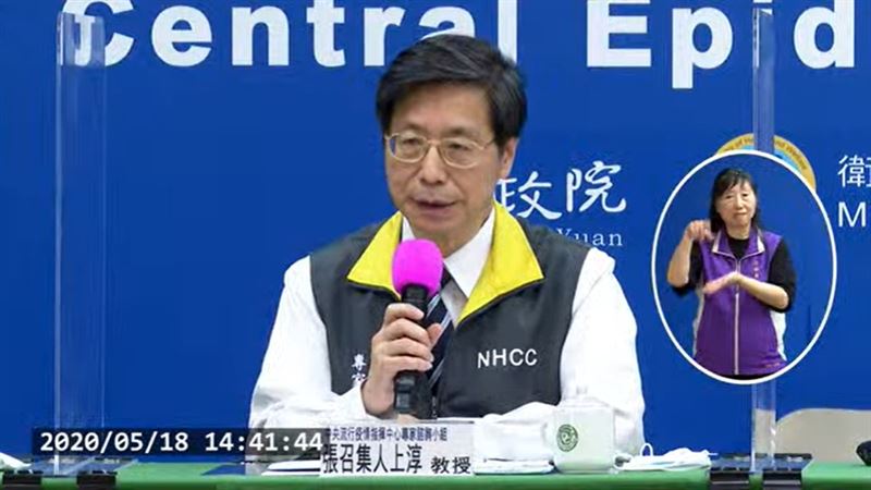 免關14天？台美研究縮短跨國檢疫期