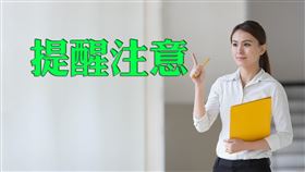 出售或新購土地有部分未作自用住宅用地使用，可否申請土地增值稅自用住宅用地重購退稅？（圖／資料照）