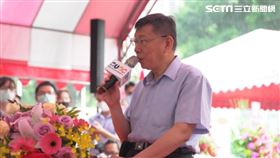 台北市長柯文哲。（圖／都更中心提供）