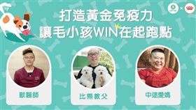 ▲圖／翻攝自PetTalk官網