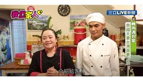 我們一家人／泰越夫妻攜手打拼　混搭家鄉味攻陷台灣人味蕾