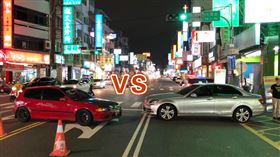 喜美 賓士 碰碰車(圖/翻攝畫面)
