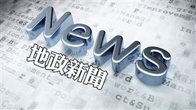 權狀遺失免操煩，補發資訊報你知（圖／資料照）