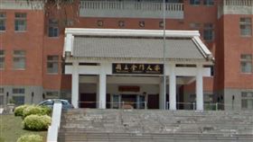 金門大學／google map