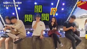 ▲韓國搞笑YouTuber「광남」大方在公共場所放屁。（圖／광남코믹스 授權）