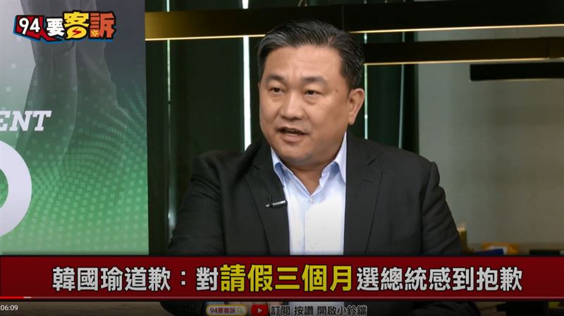 14萬人被迫棄票？爆紓困金在他手上