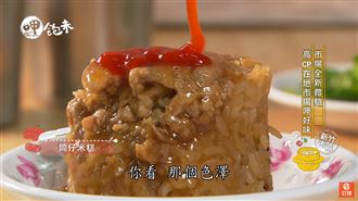 內行人的餐點！銅板小吃值得一再回味