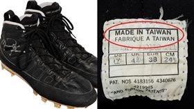 台灣之光！天價喬丹釘鞋　竟是MIT
Michael Jordan,釘鞋,拍賣,小聯盟,台灣製造,MIT
圖／翻攝自Heritage Auctions