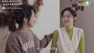 曾之喬合體柯佳嬿　憶十年前當場噴淚