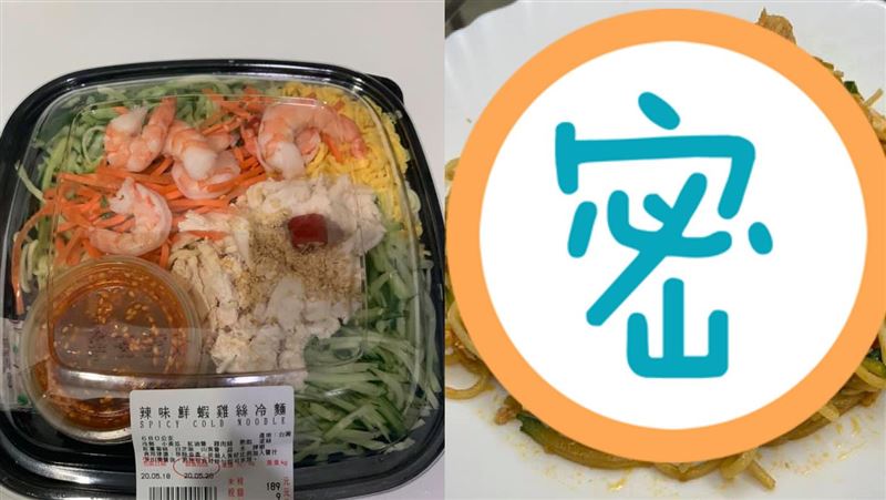 好市多這款夯品　被阿嬤一炒更好吃