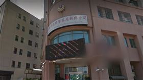 高雄新興分局（圖／翻攝google）