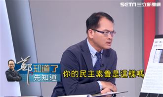 韓粉動員監看　藍委護航遭鄭弘儀嗆爆