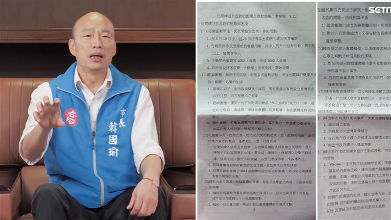 市府認證「愛說大話」　韓國瑜回應了