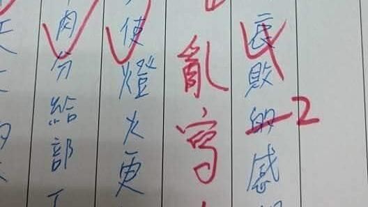 考試問天上人間是啥？他這樣答網笑翻