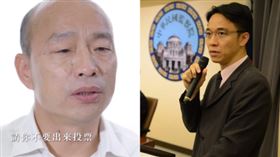 律師高榮志指出韓國瑜可能觸法。（組合圖／翻攝自韓國瑜臉書、財團法人民間司法改革基金會）