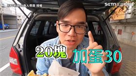 ▲花小小的錢就能享用美食，在現在物價飆漲的時代非常難得。（圖／台南人帶路授權）