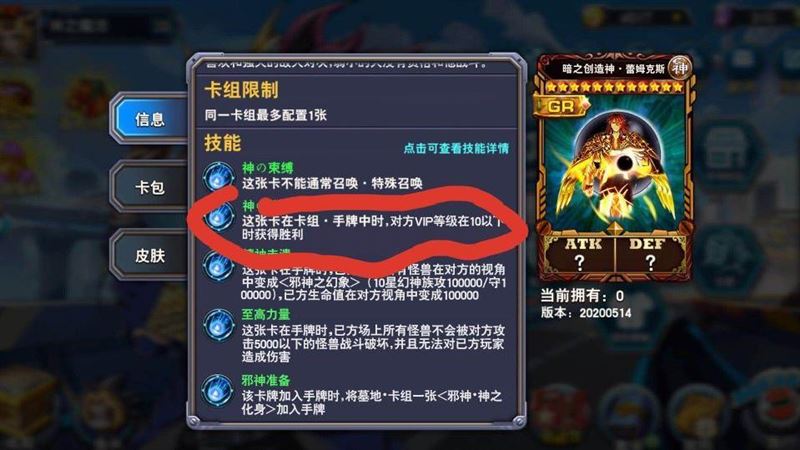 用錢砸死你！中國山寨遊戲讓玩家傻眼