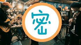 兩度獲得金曲獎最佳客語專輯的黃子軒 照片提供 - 獨一無二娛樂文化