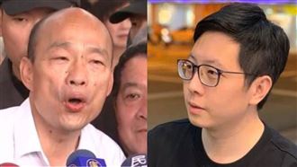 韓國瑜人氣仍旺?王浩宇證實:是真的