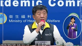 網友怒喊「坐爆北車」　陳時中說話了