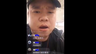 網紅直播中疑遭尋仇　被砸玻璃關直播
