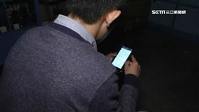 手機，偷窺，偷看，男友，劈腿
-示意圖