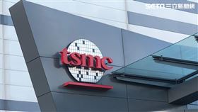 台積電TSMC（圖／記者陳弋攝影）