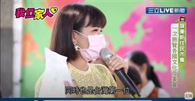 來自越南的胡清嫻，同時也是台灣第一位新住民國策顧問。