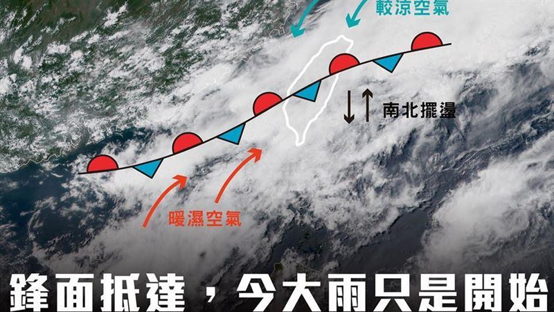 專家：通通有獎，今天的大雨只是開始